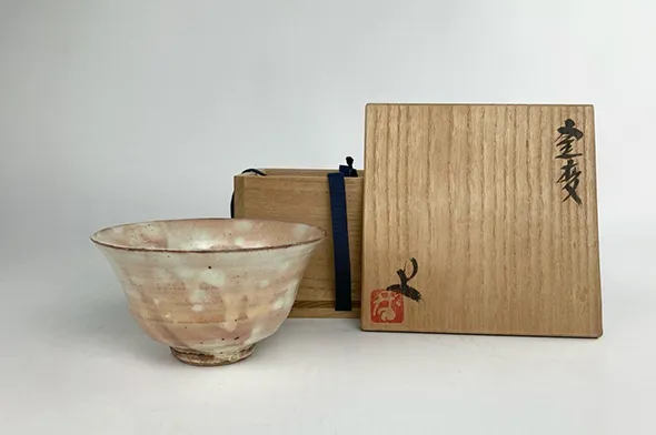 八番浦史郎 窯変