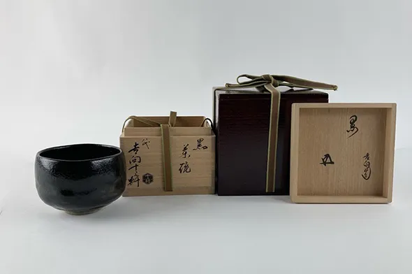 八代 吉向十三軒 黒茶碗