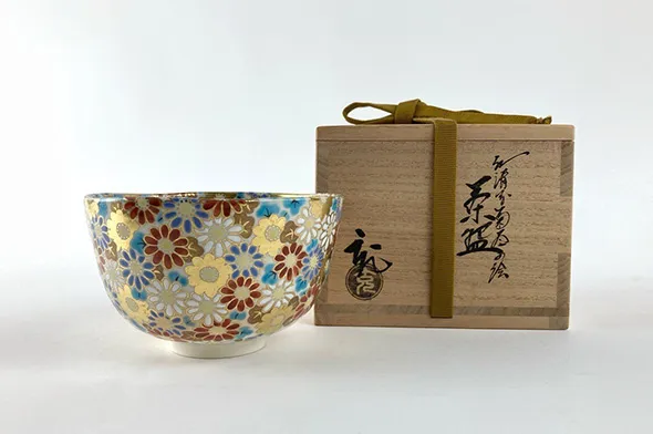 手塚充 仁清写 菊花文茶碗