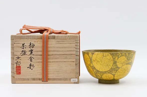小野次郎 釉裏金彩茶碗