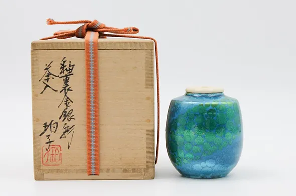 小野珀子 釉裏金銀彩茶入
