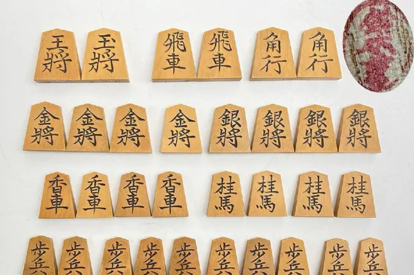 影水作 山華石 将棋駒