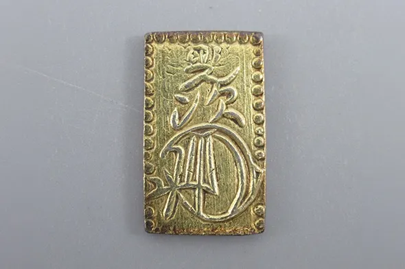 安政二分判金