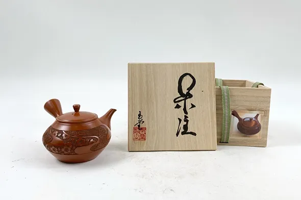 常滑焼 松竹梅彫 急須