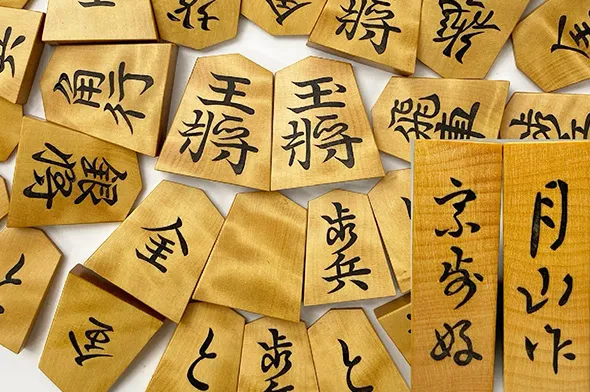 月山作 宗歩好 将棋駒