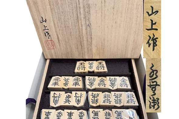 山上作 水無瀬書 将棋駒