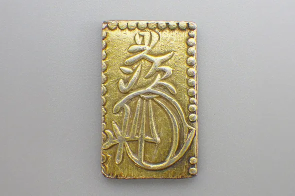 安政二分判金