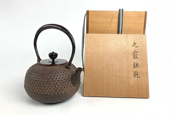 菊地政光 丸霰鉄瓶