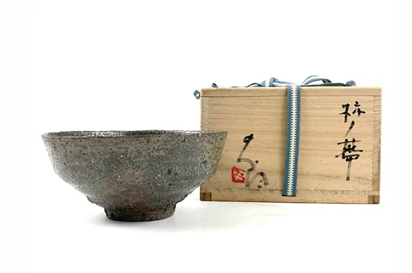 辻村史朗 柿の蔕茶碗