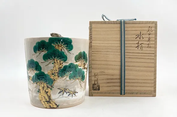 南口閑粋 乾山老松 水指