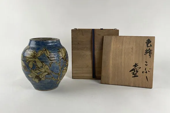 斎藤三郎 色絵こぶし壺