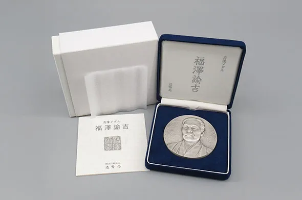 福沢諭吉 純銀 肖像メダル