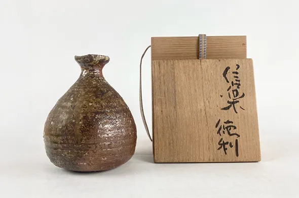 辻清明 信楽 徳利