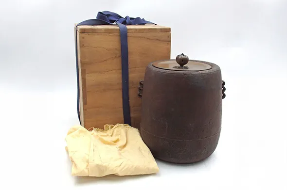 畠春斉 山水文釜