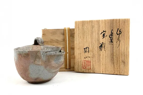 森陶山 備前焼 手造宝瓶