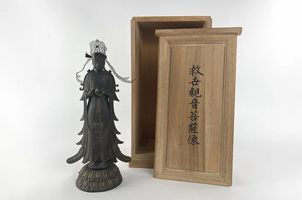 松久佳遊 救世観音菩薩像