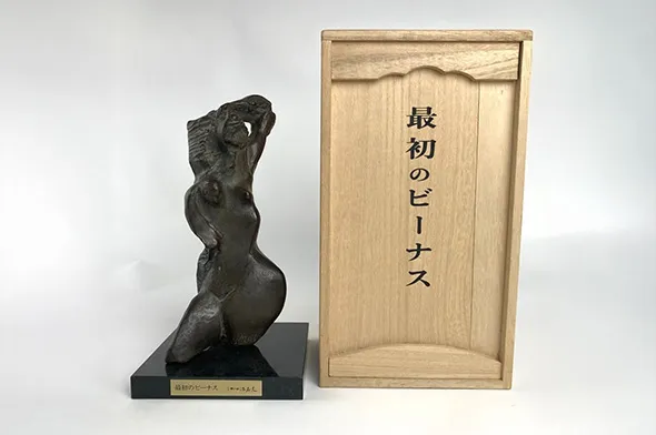 七宝耳付龍鳳凰紋扁壷