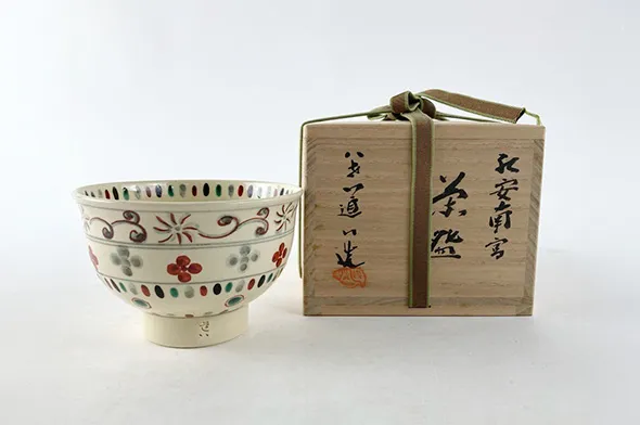 八代 高橋道八 紅安南写 茶碗