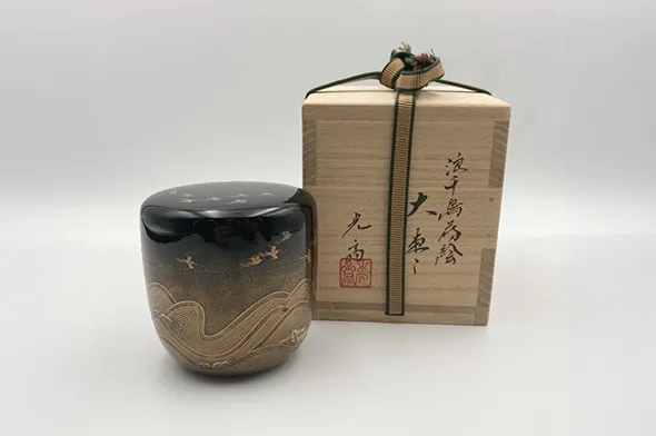下出光斎 浪千鳥蒔絵大棗