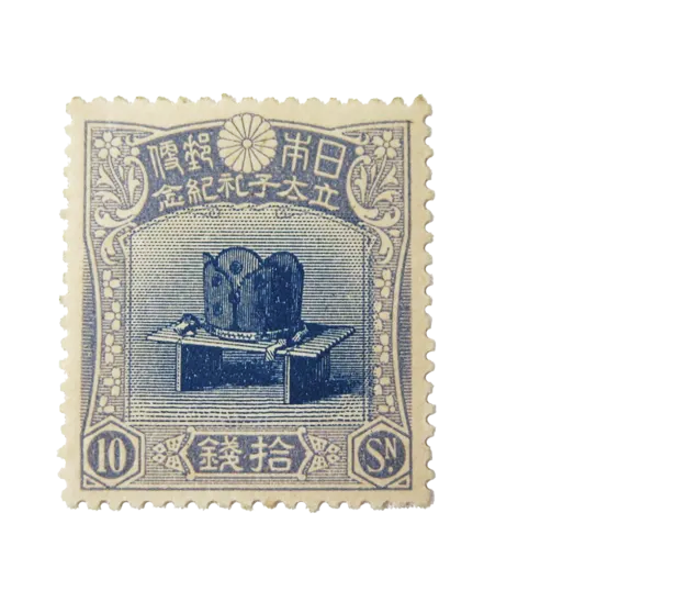 記念切手買取なら、専門店の日晃堂へ