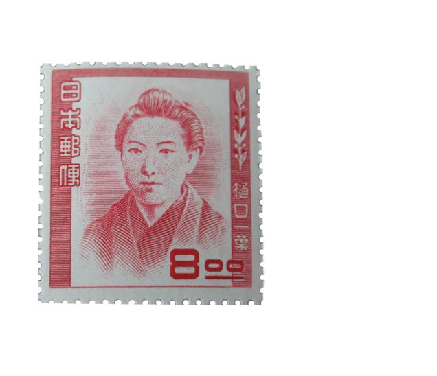 特殊切手買取なら、専門店の日晃堂へ