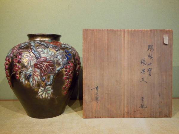 安藤重兵衛（安藤七宝店）の七宝焼花瓶をお買取しました | 骨董品 