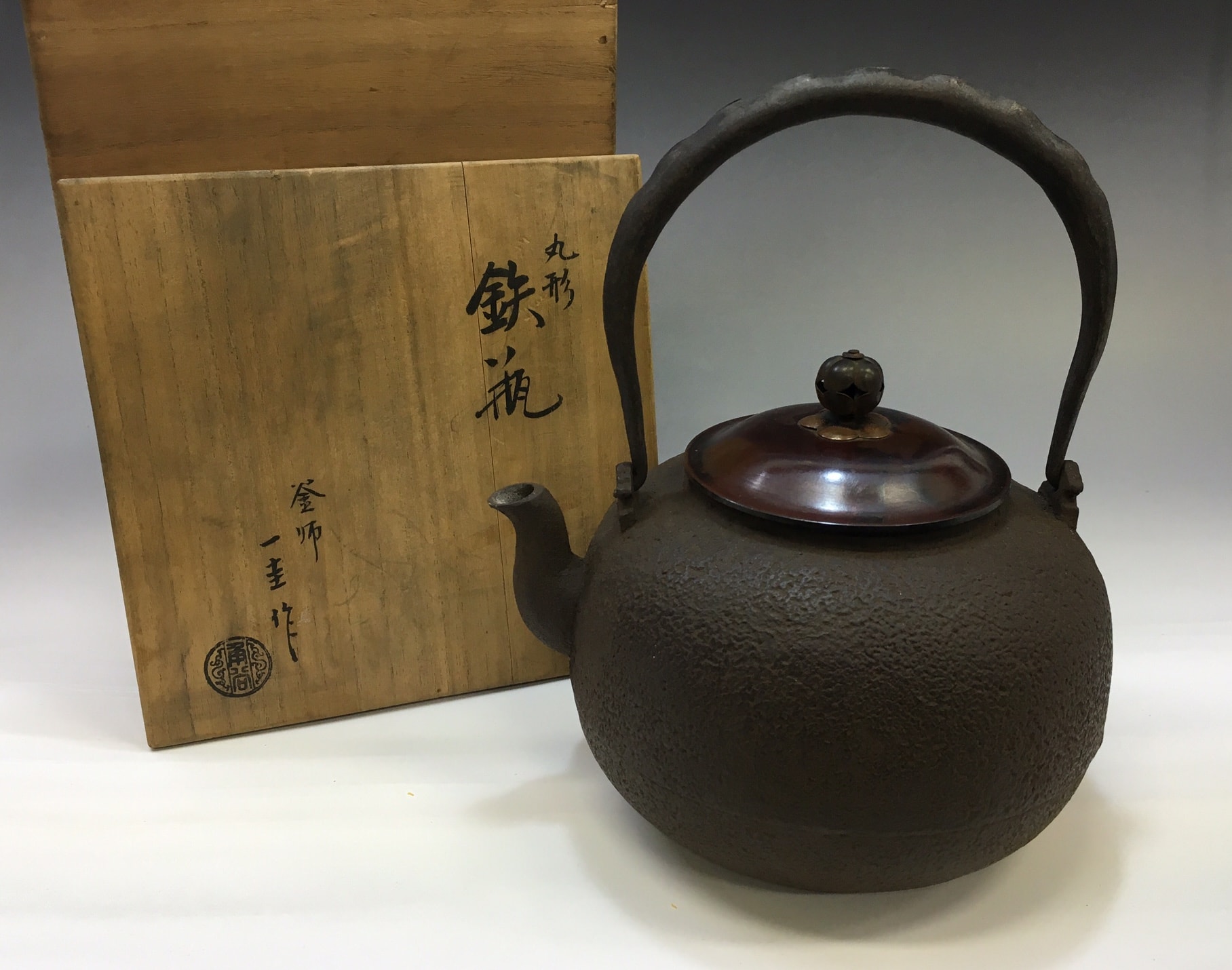 【鳳凰堂】人間国宝 角谷一圭『唐銅 松葉散沈金 蓋置』茶道具 銅製 真作保証