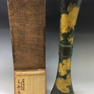 秦蔵六の花器