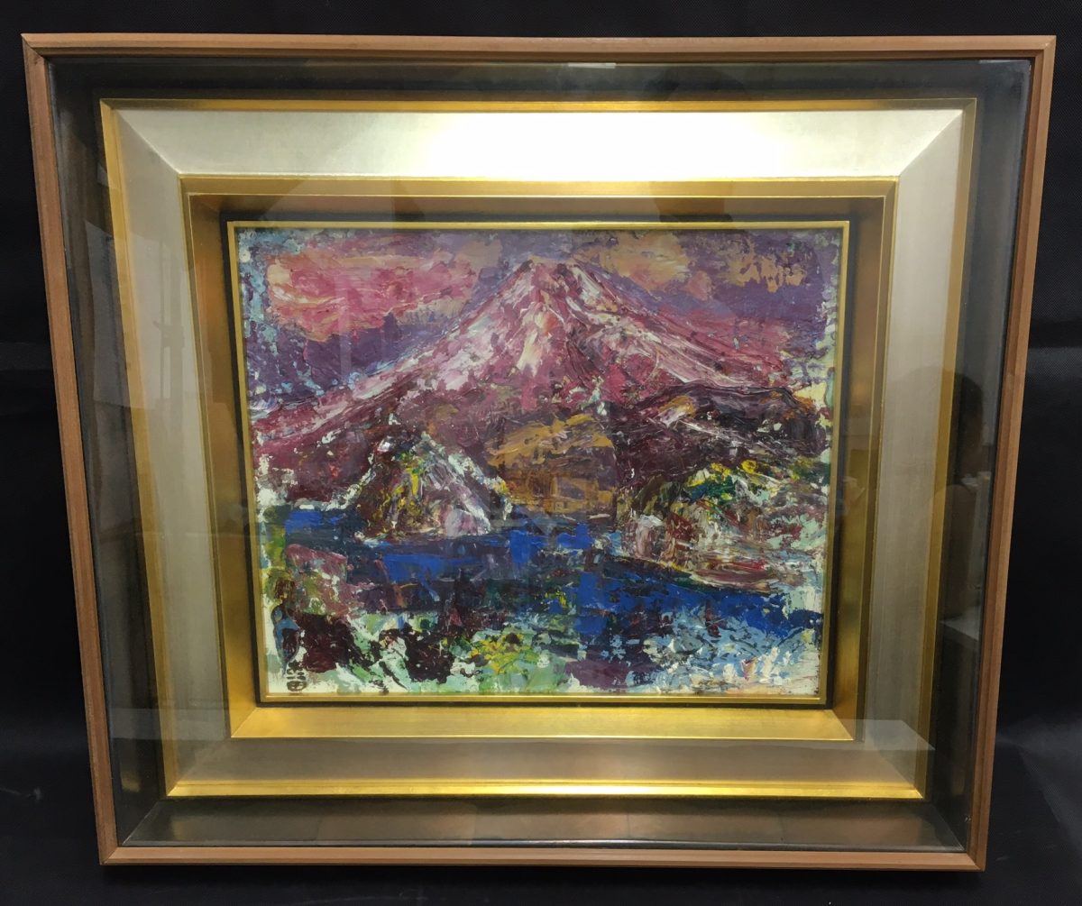 森田茂、【老松と富士】、希少な額装用画集より、新品額装付、状態良好