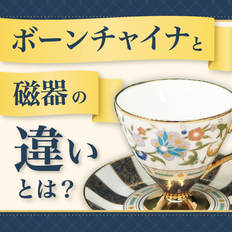 有田焼　陶器市　大皿　ボーンチャイナ　磁器 有田焼 陶器市 大皿 ボーンチャイナ 磁器 （有田焼大皿 の商品
