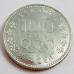 【東京オリンピック 記念硬貨】の価値