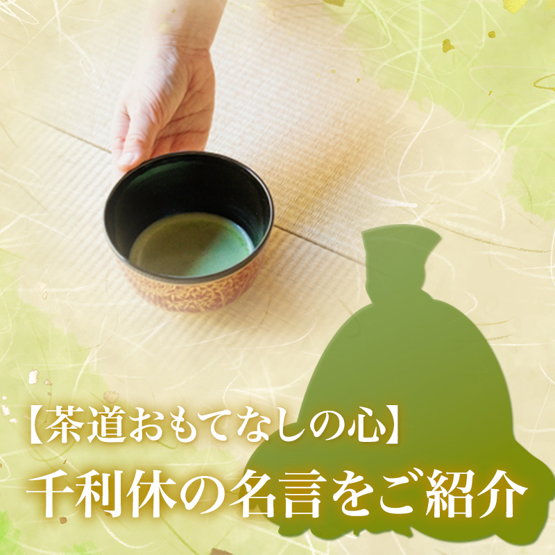 美品 掛け軸 松涛玄機作「利休七則」古心寺 共箱 禅語 茶掛け 千利休