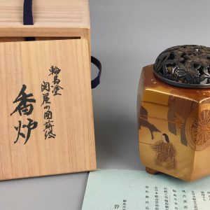 注目ブランドのギフト 472 蒼雲作 内銀溜唐松蒔絵の大棗 共箱 茶道具