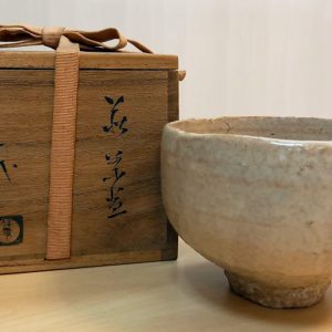十代 【三輪休雪】萩茶碗 商品画像