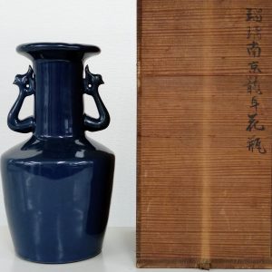 古伊万里 瑠璃南京龍耳花瓶 商品画像