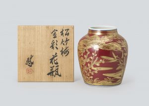 近藤悠三 松竹梅金彩花瓶