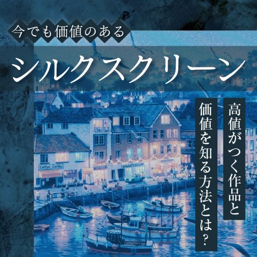 手作り額付きシルクスクリーン応用絵画　title「旅するニャンコ」 版画 Lucky Garden（シルクスクリーンプリント） 版画