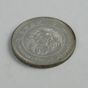 貿易銀（明治10年）