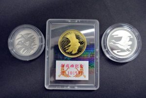 皇太子殿下御成婚記念プルーフ貨幣3点セット