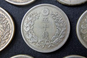 竜50銭銀貨