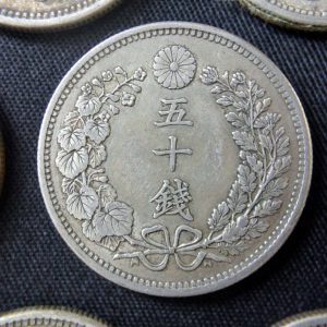 天保一分銀と竜50銭銀貨 - メルカリ