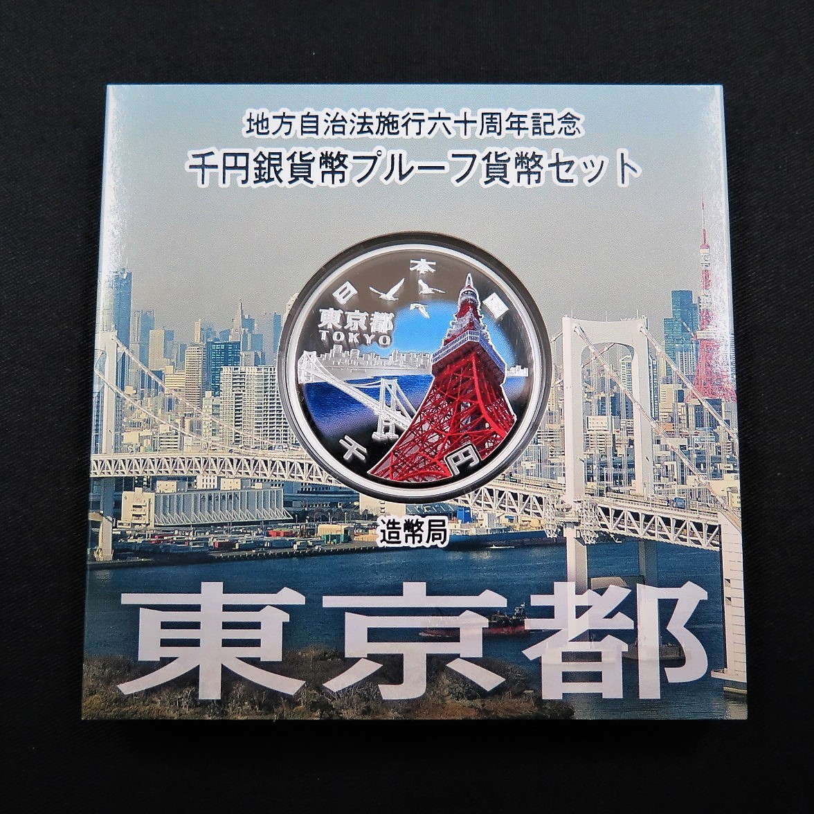 o1037212215.1.jpg