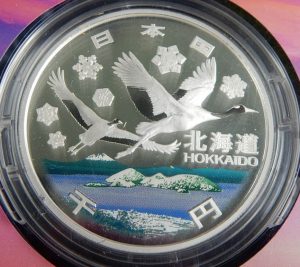 地方自治法施行60周年記念硬貨：北海道