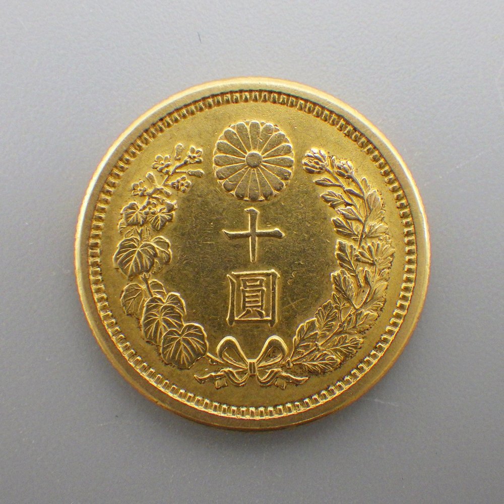 新10円金貨の価値とは?希少性・発行年・買取相場まで徹底解説