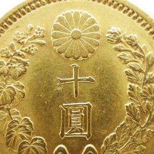 新10円金貨の価値を左右する3つのポイント