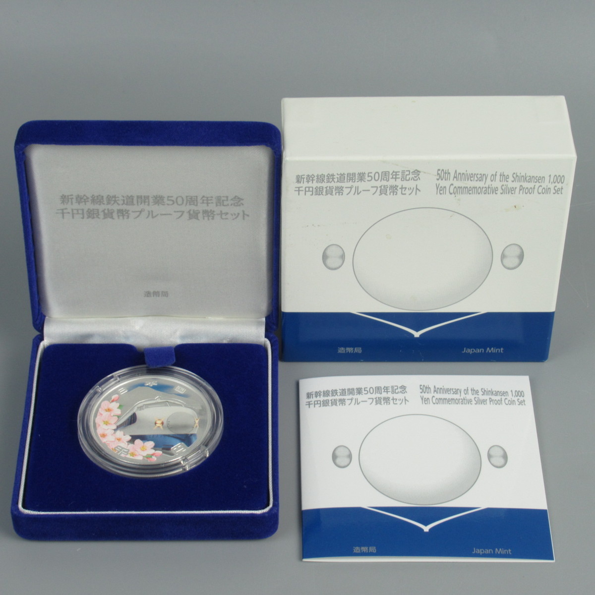 1986年プルーフ1$銀貨記念コインセット・価格変動有 【アメリカ大型銀貨】（1986年