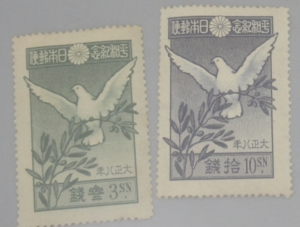 バラ切手でも高額買取が期待できる切手の特徴