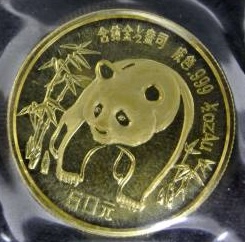 パンダ金貨・銀貨