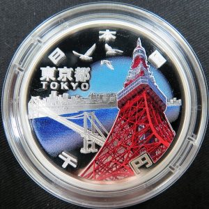 地方自治法施行60周年記念硬貨