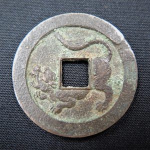 絵銭（えせん）とは？種類一覧とそれぞれの買取相場を紹介！七福神や大黒は価値が高い？